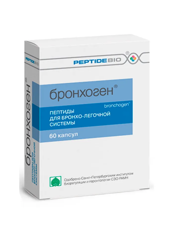 PeptideBio Bronchogen, Source of peptides for the broncho-pulmonary system