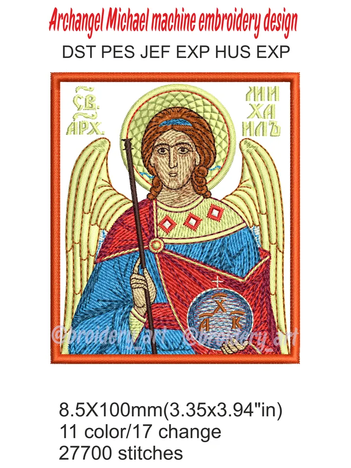 Archangel Michael machine embroidery design