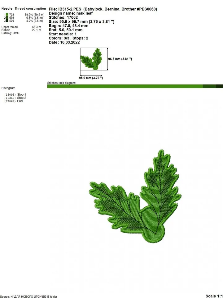 Poppy Brooch Hairpin FSL Machine embroidery design Digital embroidery pattern Free standing lace flower file