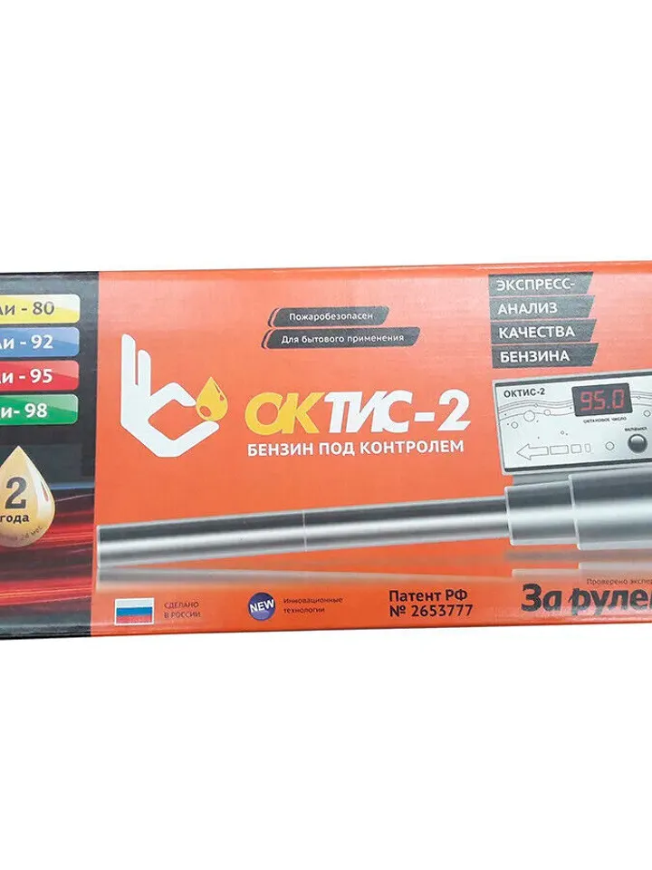 OKTIS-2 Portable Fuel Analyzer Tester Meter Octane Number Gasoline Petrol. ORIGINAL New conditiong