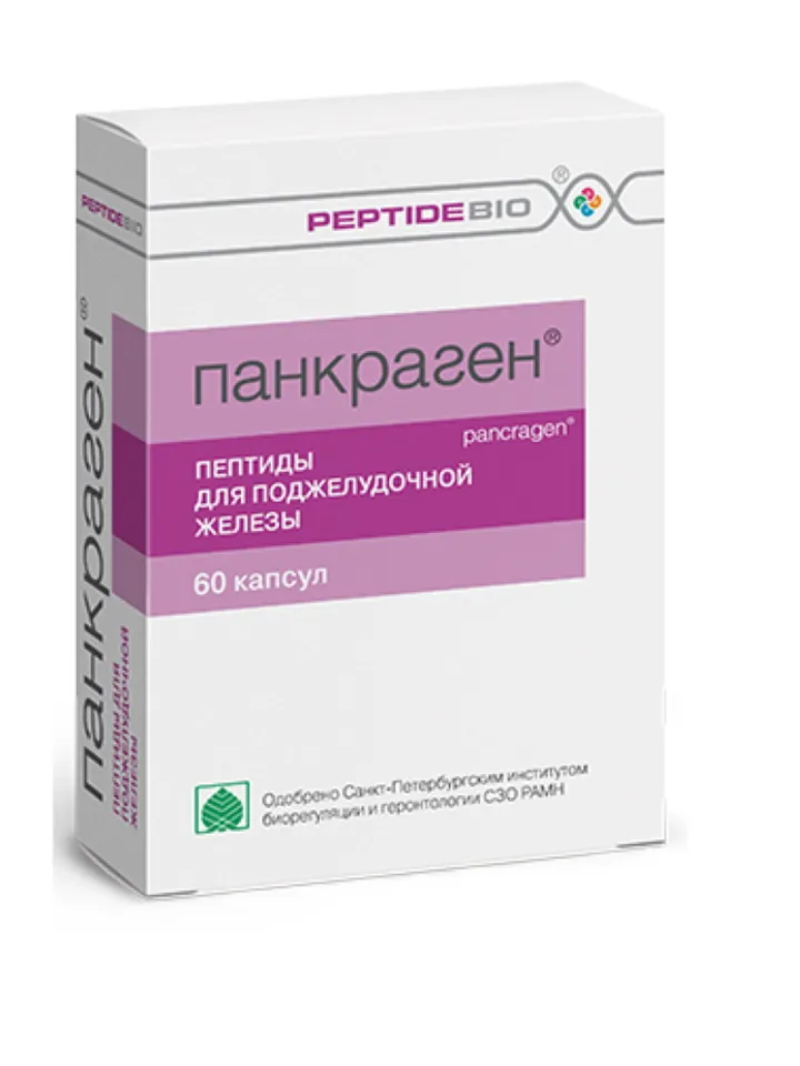 PEPTIDE BIO cytogens Pancreatic peptide bioregulator for pancreas, Pancragen 60