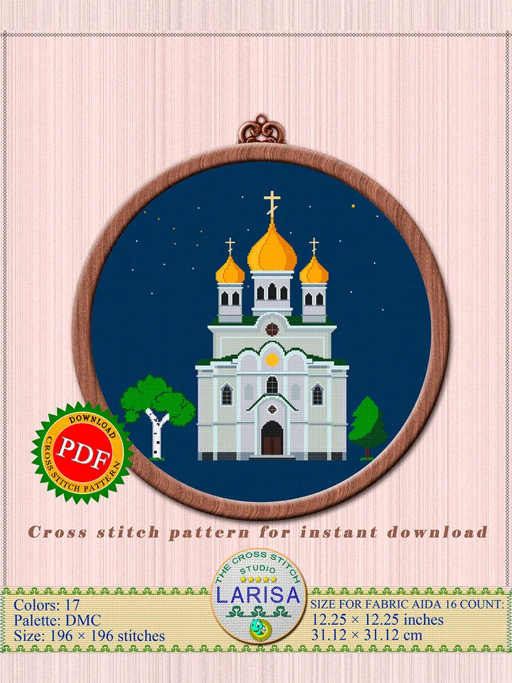 Church Cross Stitch Pattern | Orthodox Church