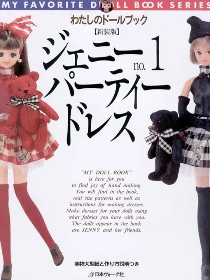 Clothes for Fashionable Dolls Japanese Magazine Sewing Pattern Wardrobe Clothes for Dolls Digital Download PDF