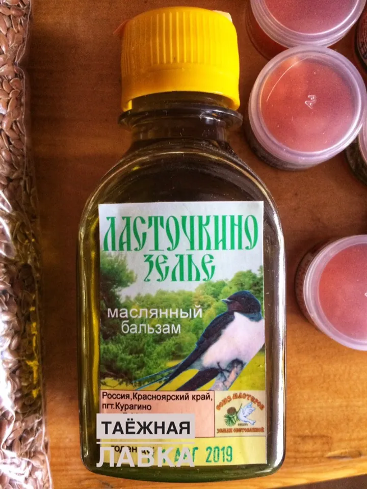 Oil Balm "Swallow's Potion" Unique Healing ECO-Product From The Siberian Taiga 100 Ml/3.38 Oz
