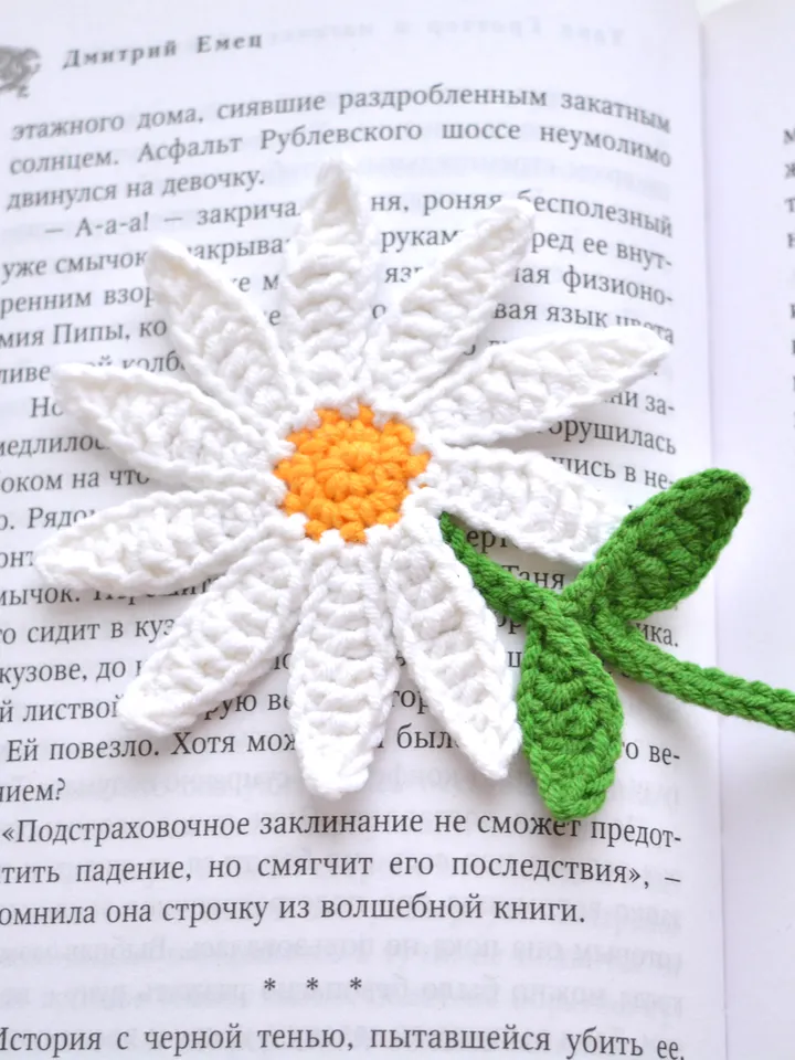 Chamomile bookmark pattern.