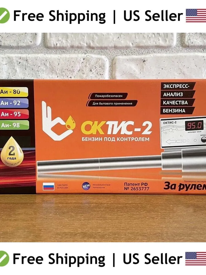OKTIS - 2 Portable Fuel Analyzer Tester Meter Octane Number Gasoline Petrol Cont