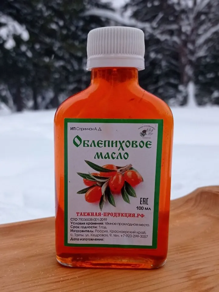 Sea Buckthorn Oil Natural Pure Product From Siberia Healing Oil 100 Ml / 3.38 Oz