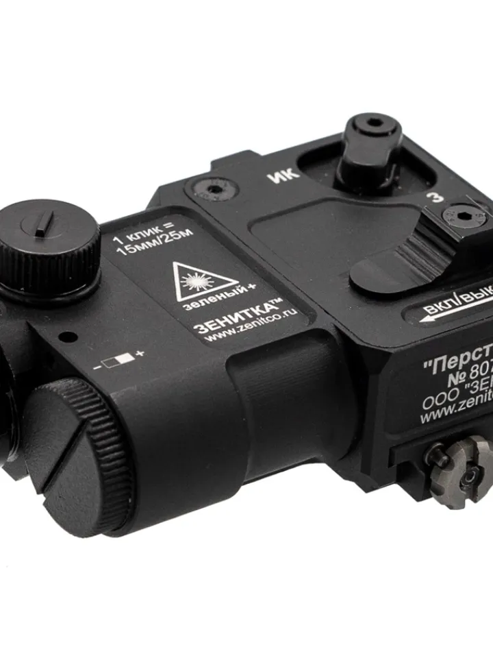 Perst-4 combined device generation 4.1 green plus Laser Pointer