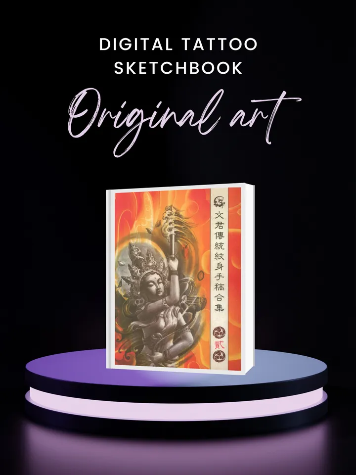 Wenjun flash book Vol. 2