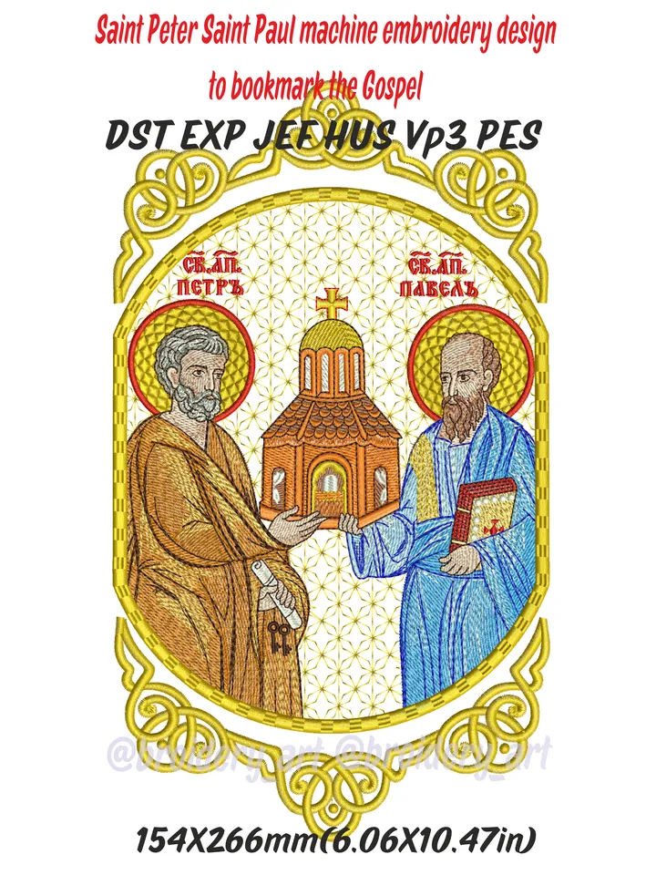 Saint Peter Saint Paul machine embroidery design