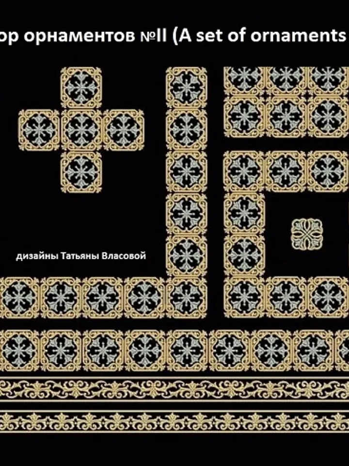 A universal set of ornaments