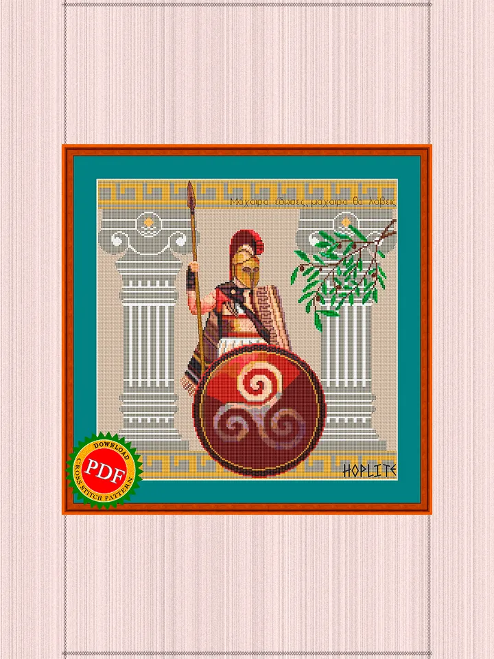 Hoplite Cross Stitch Pattern | Ancient Greek Warrior
