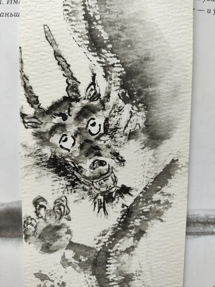 Handpainted bookmark.Dragon.Original art