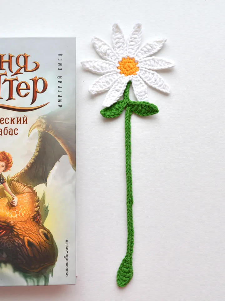 Chamomile bookmark pattern.