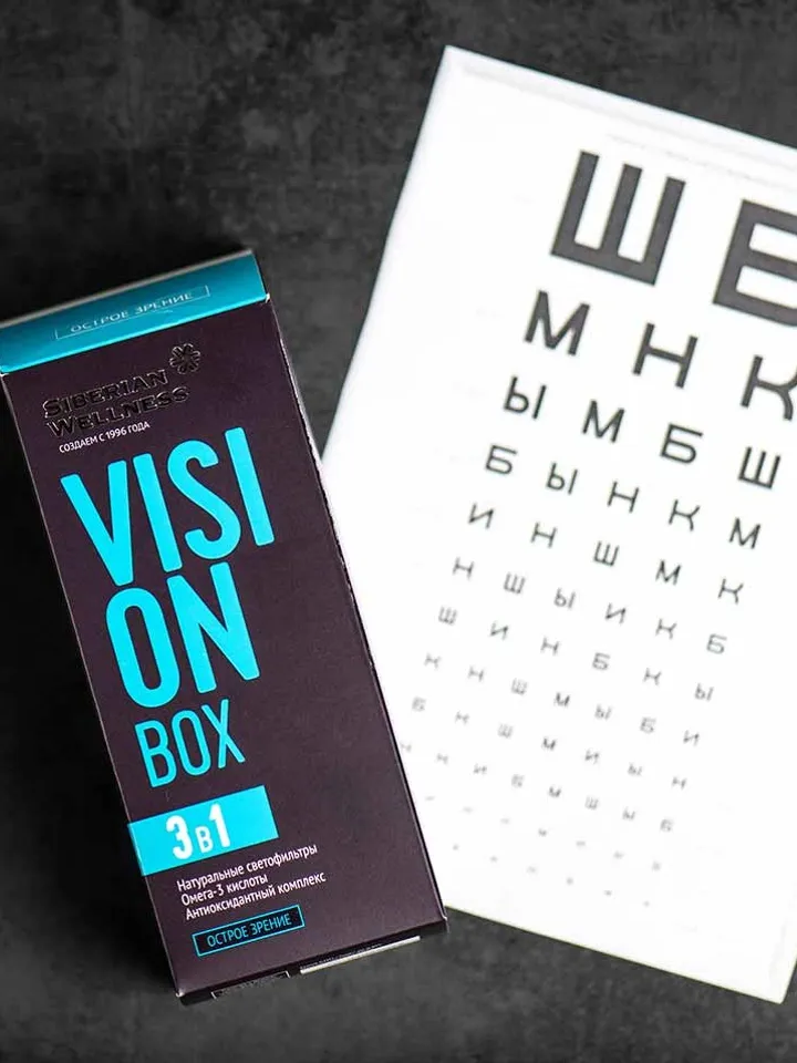 Vision Box / Acute Vision - Daily Box Set
