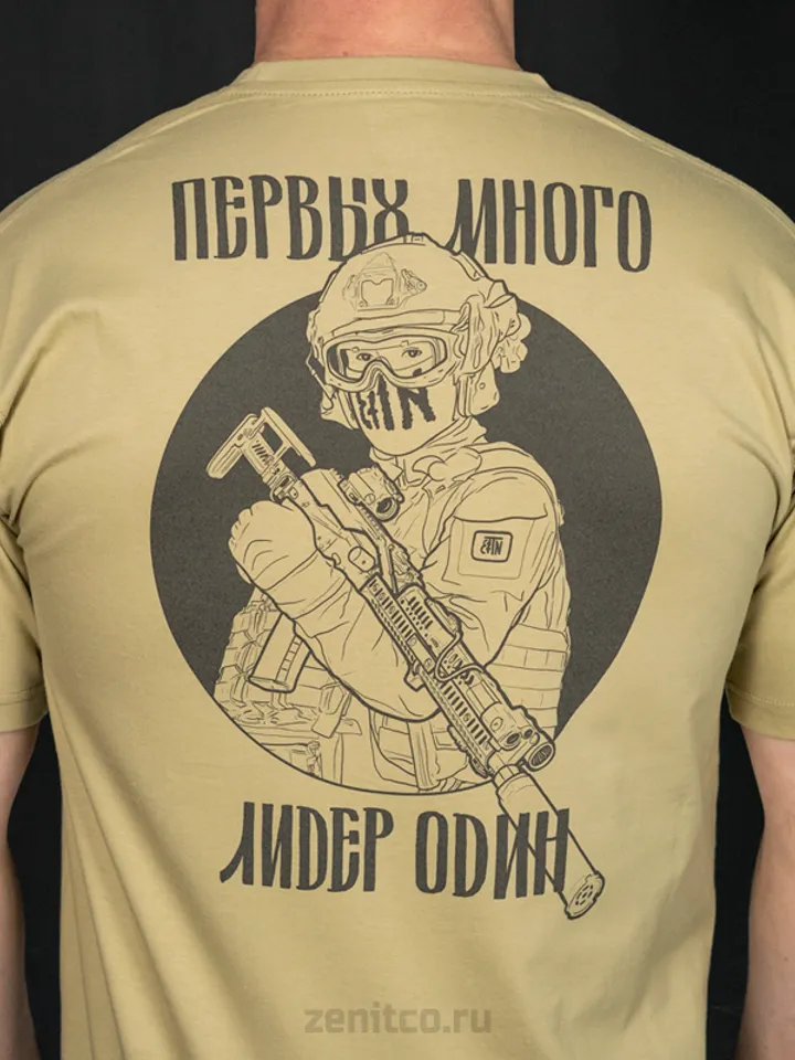 Original Zenitco "LEADER" T-SHIRT
