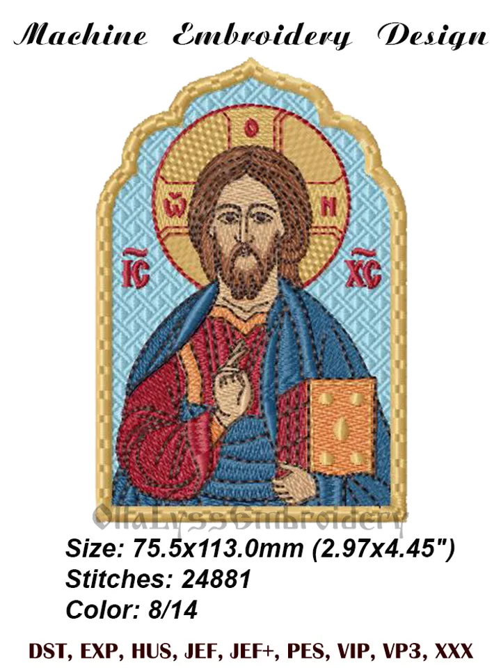Jesus Christ machine embroidery design