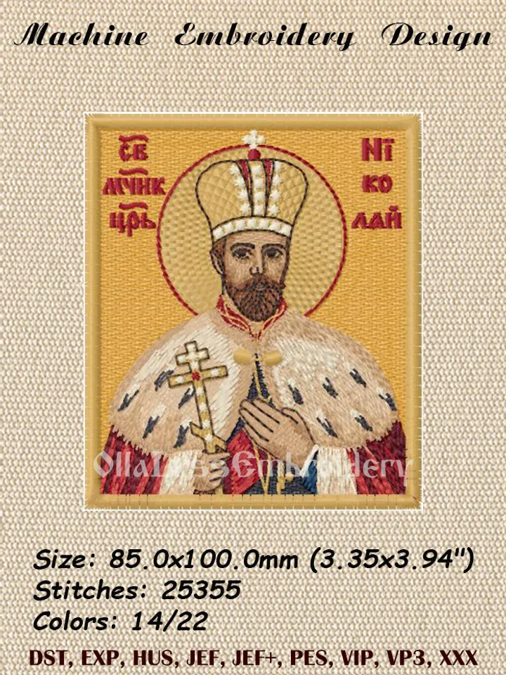 Saint Nicholas II embroidery design