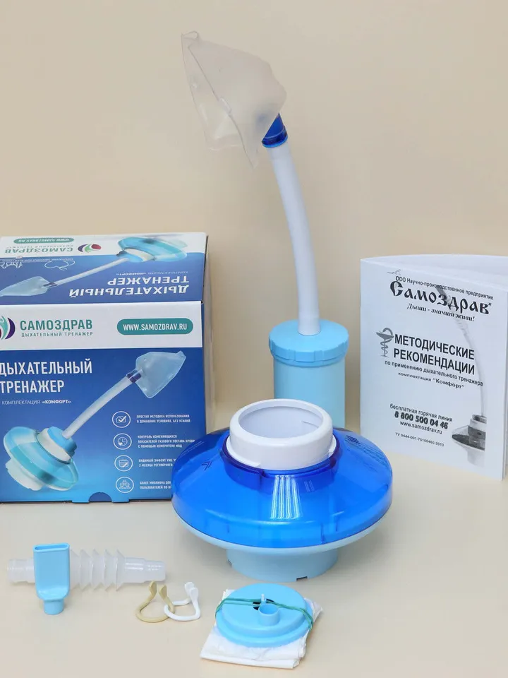 Breathing simulator SAMOZDRAV COMFORT for lungs and breathing