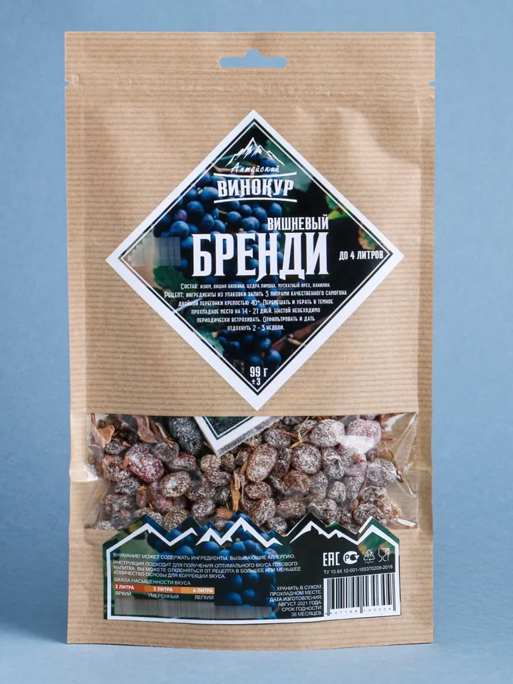 Cherry brandy, herbal infusion kit