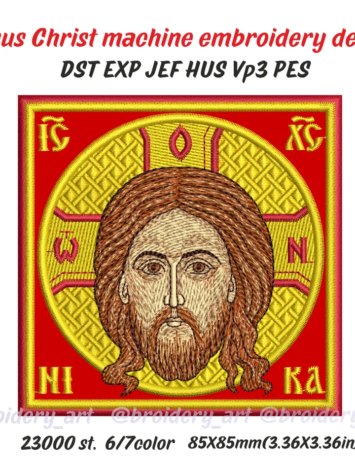Jesus Christ machine embroidery design