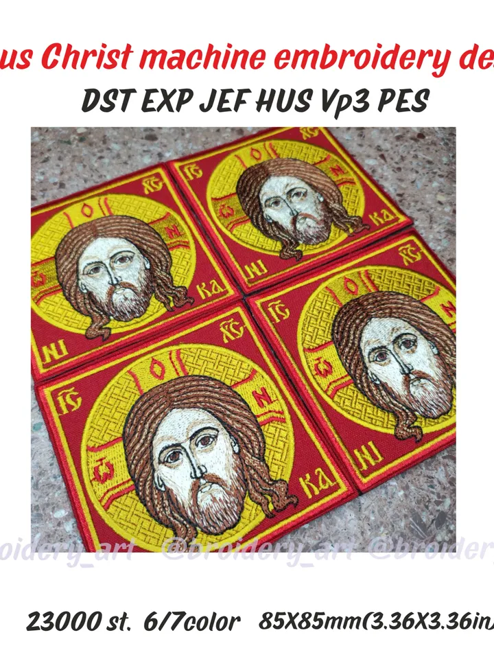 Jesus Christ machine embroidery design