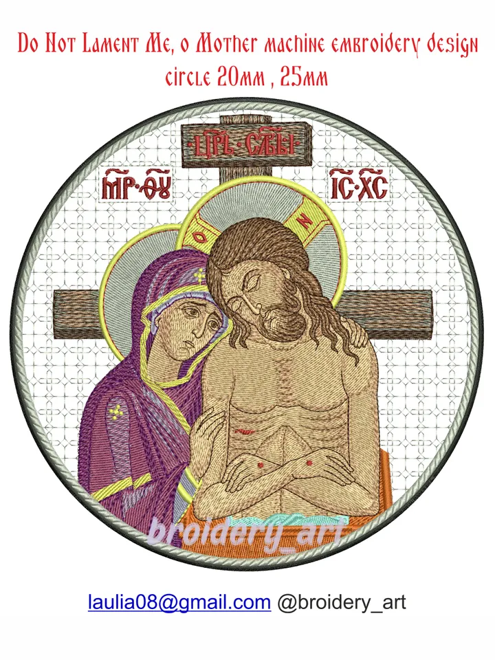 Do Not Lament Me, o Mother machine embroidery design_ circle