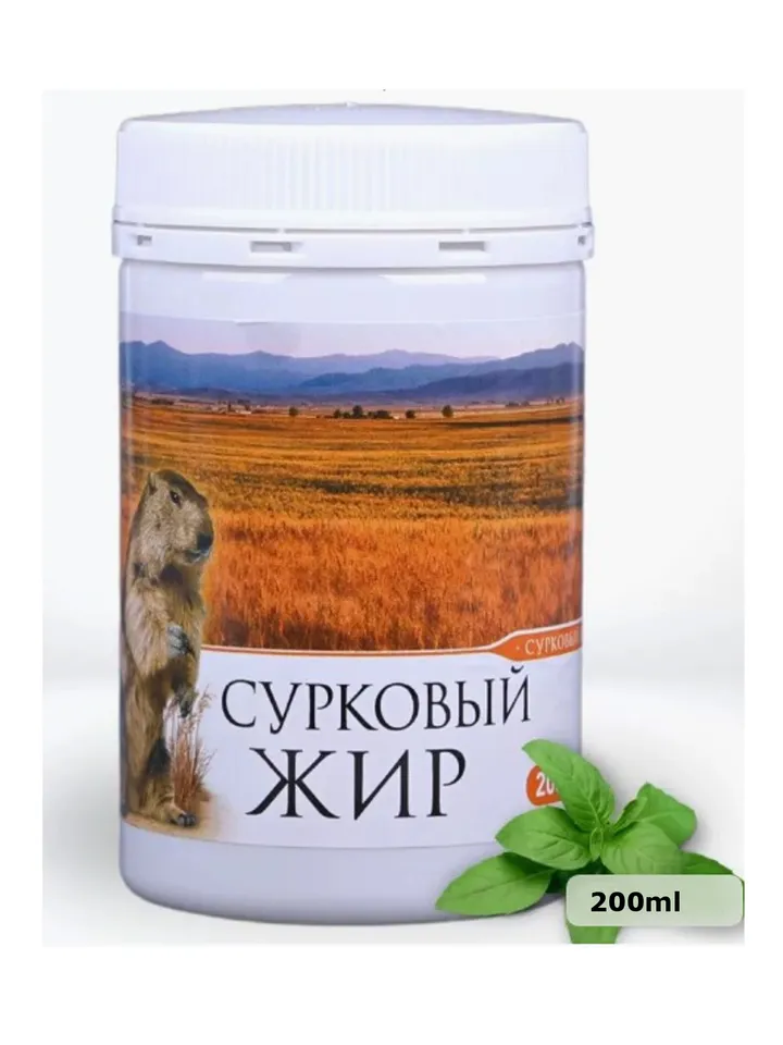 Marmot Fat 200ml, Natural Groundhog fat