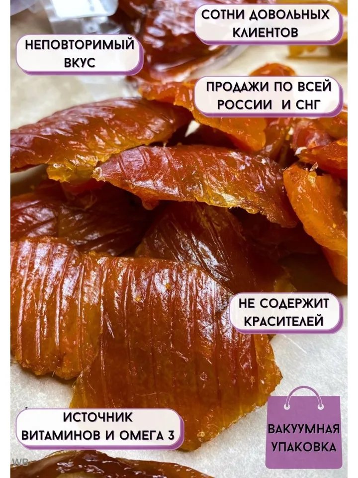 Dried caviar