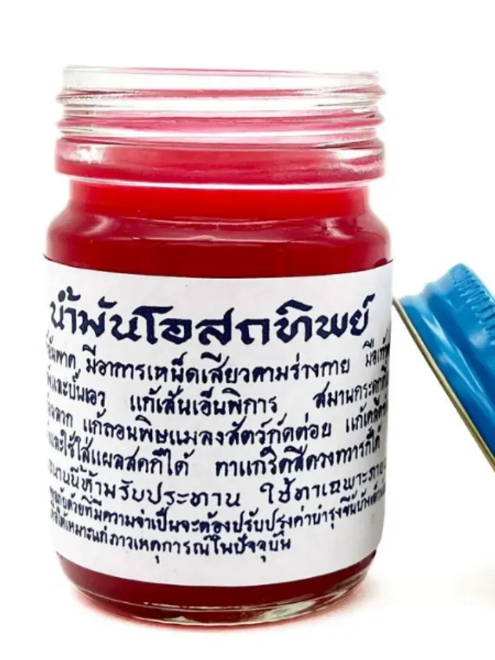 Original Osotthip Thai Traditional Red Body Balm, Balm Red, 50 g