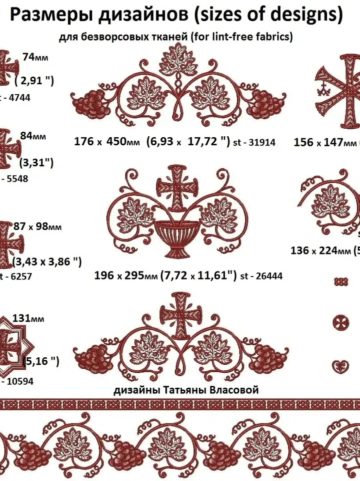 The "Resurrection" set of designs for an industrial machine.