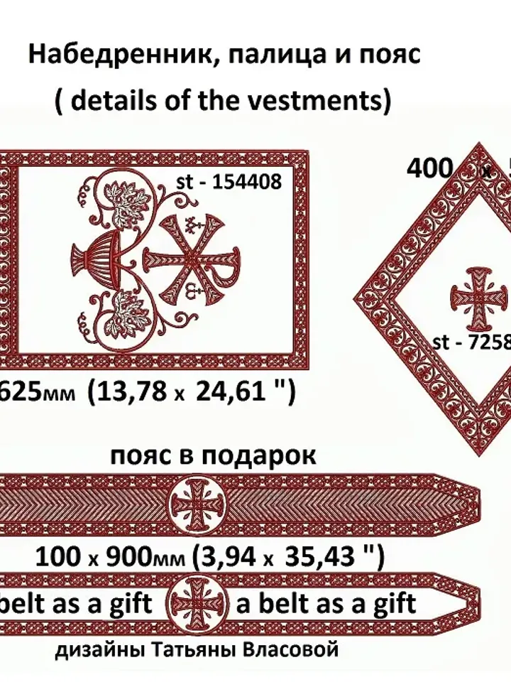 The "Resurrection" set of designs for an industrial machine.