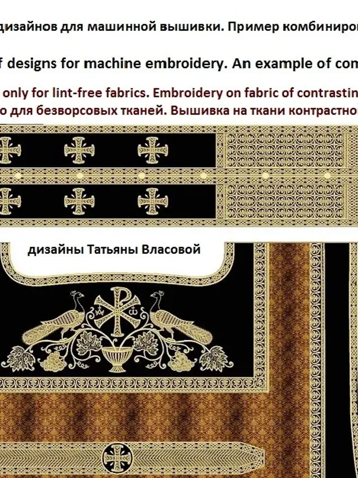 The "Resurrection" set of designs for an industrial machine.