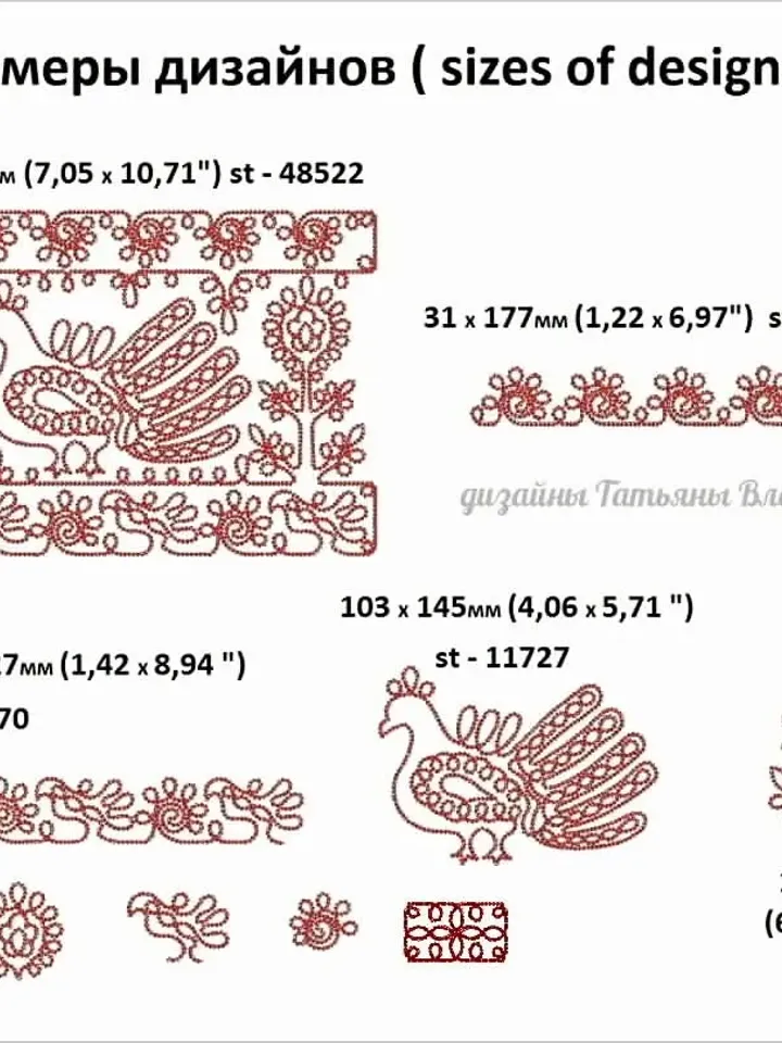 Birds tambour seam