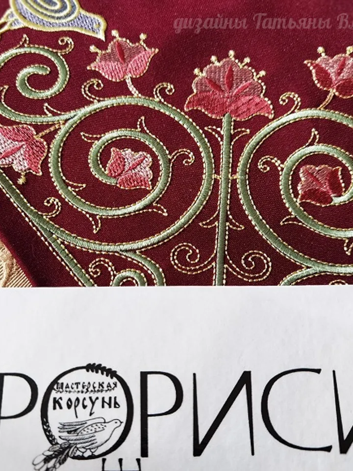 "Feofania" set of designs for machine embroidery