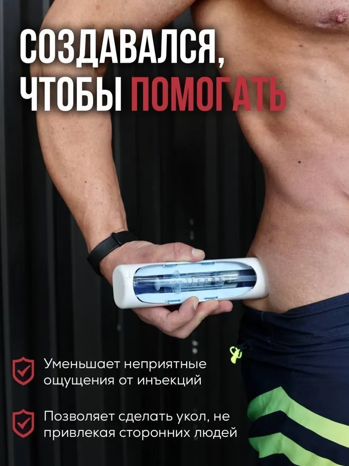 Automatic injector Spasilen Medical Device to get an injection yourself