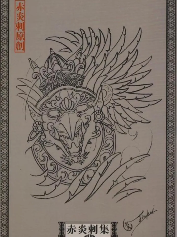 Chiyanci tattoo