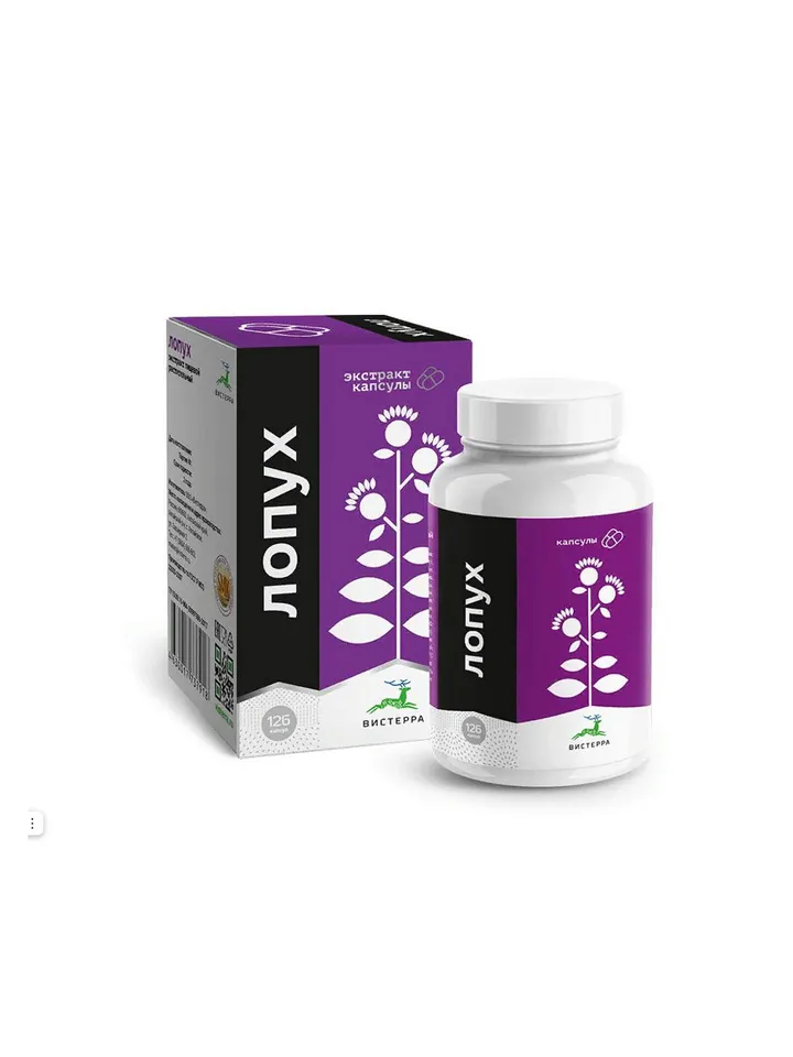 BURDOCK. Extract in capsules. 126 caps.