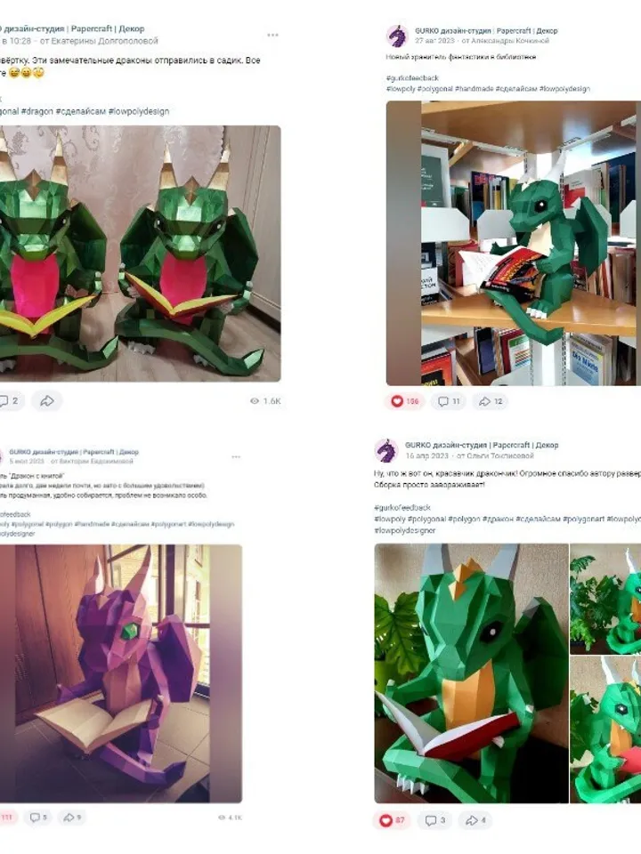 Papercraft Dragon With Book, Digital Template, PDF Download, Gurko, Low Poly, Pepakura, Origami Sculpture, Paper Party Decoration, DIY Gift