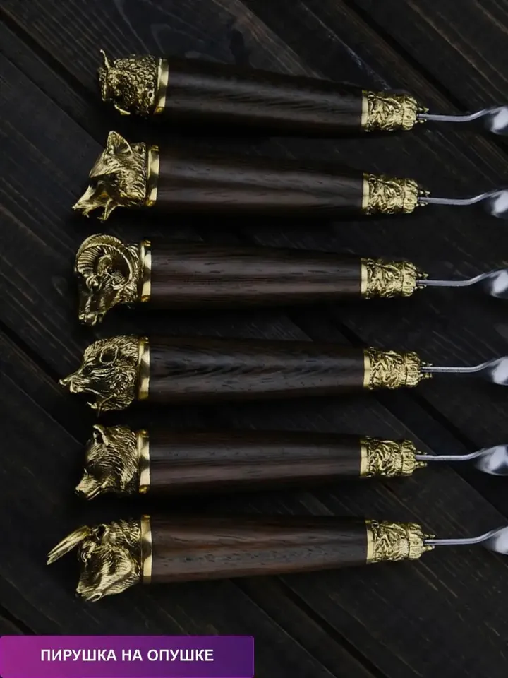 Gift set of skewers with wooden handle.