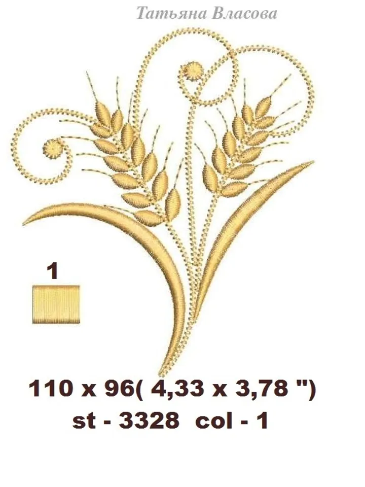 "Ears" design for embroidery machine.