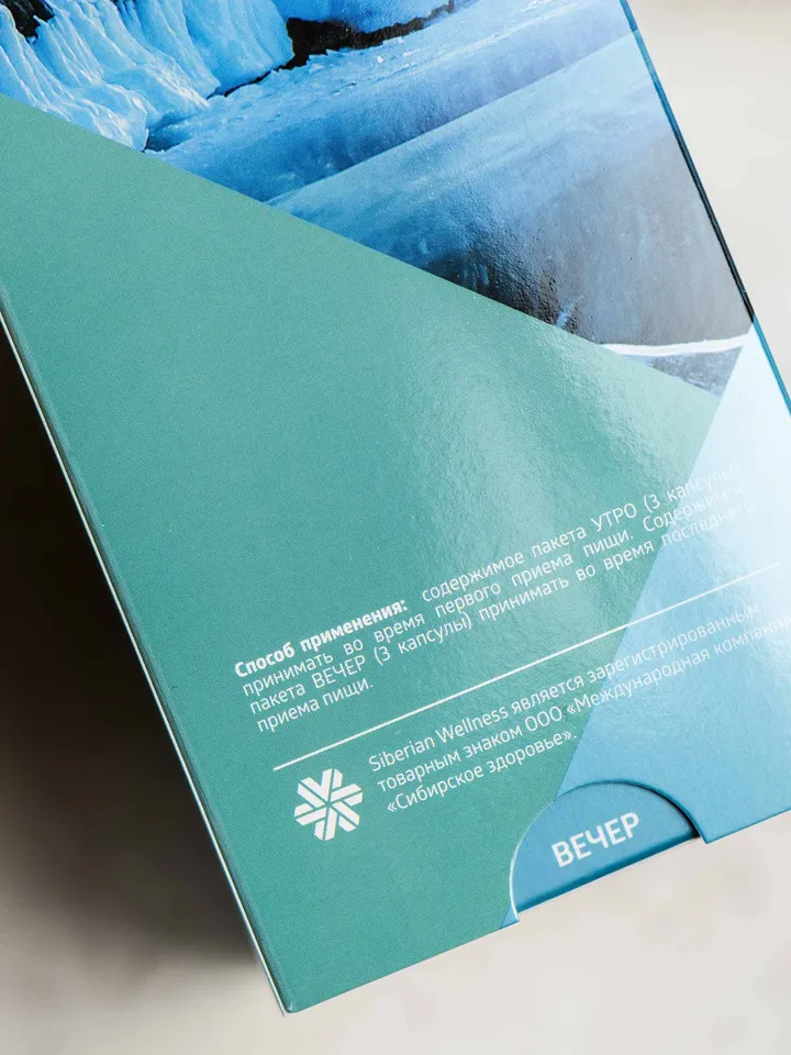Premium set for comprehensive cleansing of the body - Origins of purity. Renaissance Triple Set