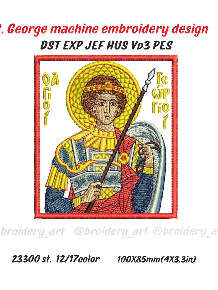 Saint George machine embroidery design