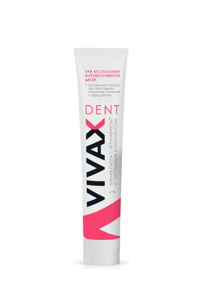 [2 PCs] Vivax Dent red toothpaste with active peptide complexes and Betulavit®