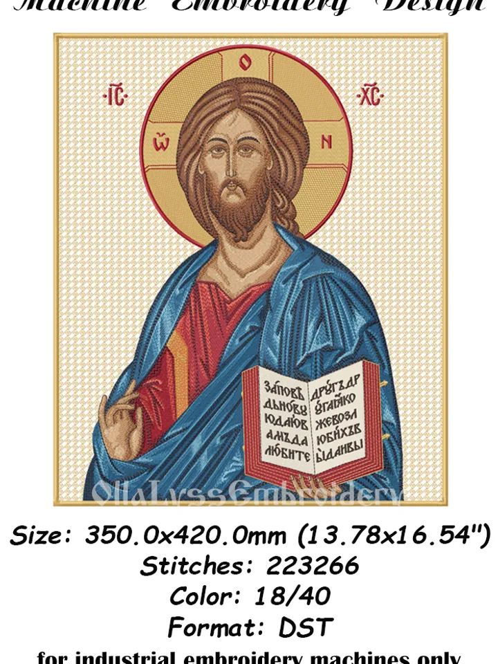 The Saviour embroidery design