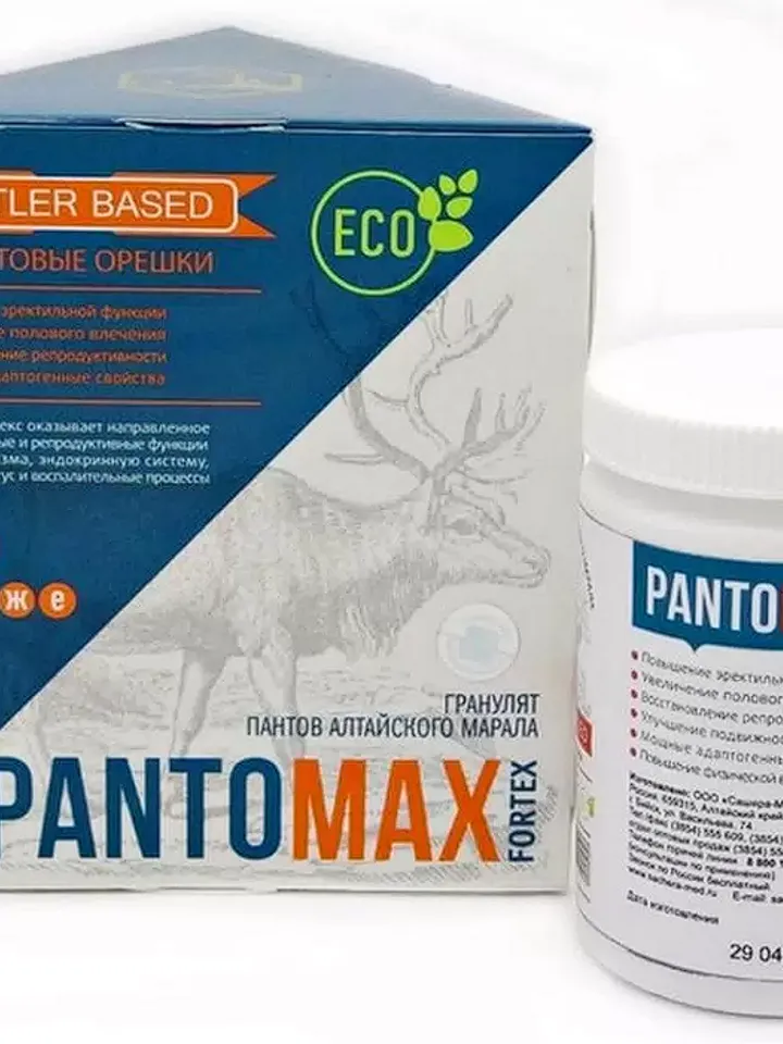 Pantomax dragee libido ejaculate endurance powerful (Pantomax) 50 pcs.