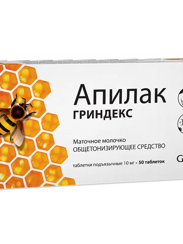 Royal Jelly Apilak Grindeks 10 mg 50 pcs. sublingual tablets