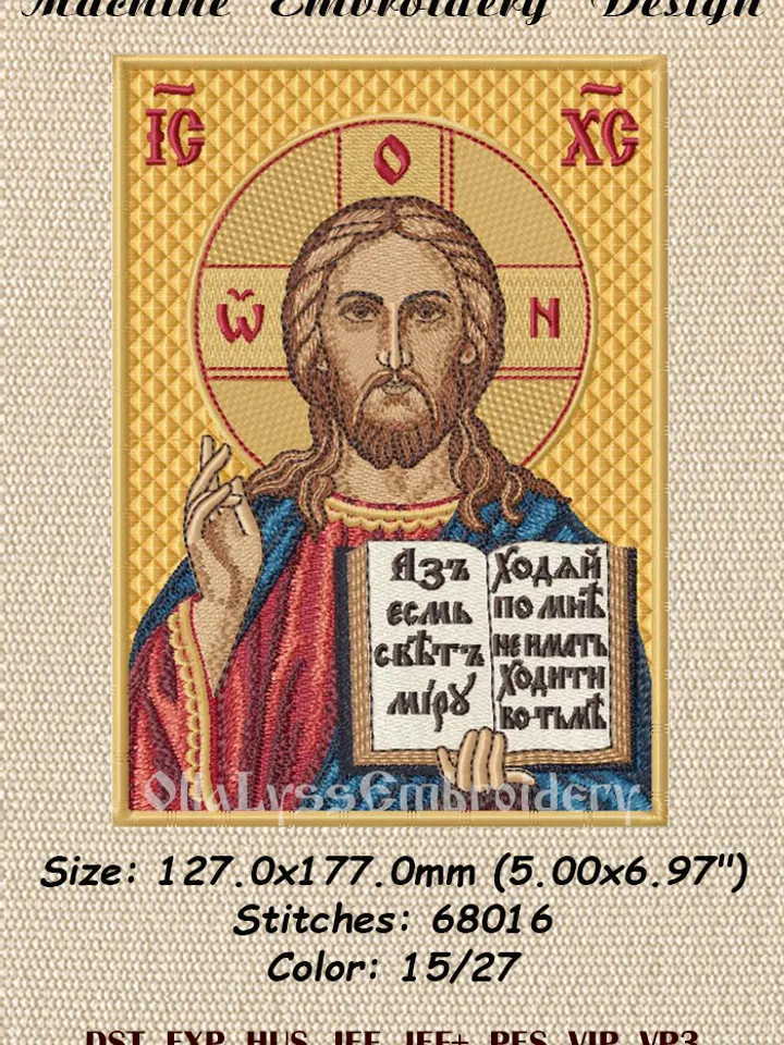 Christ the Lightgiver embroidery design