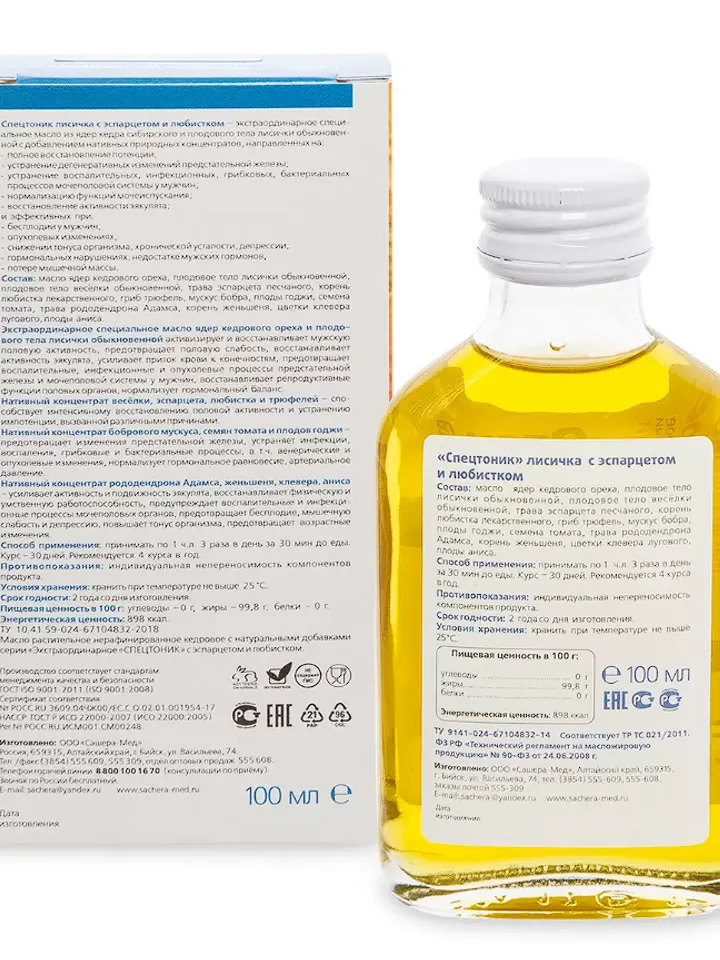 Oil Spetstonik chanterelle with esparzet and lubistka For Men 100 ml