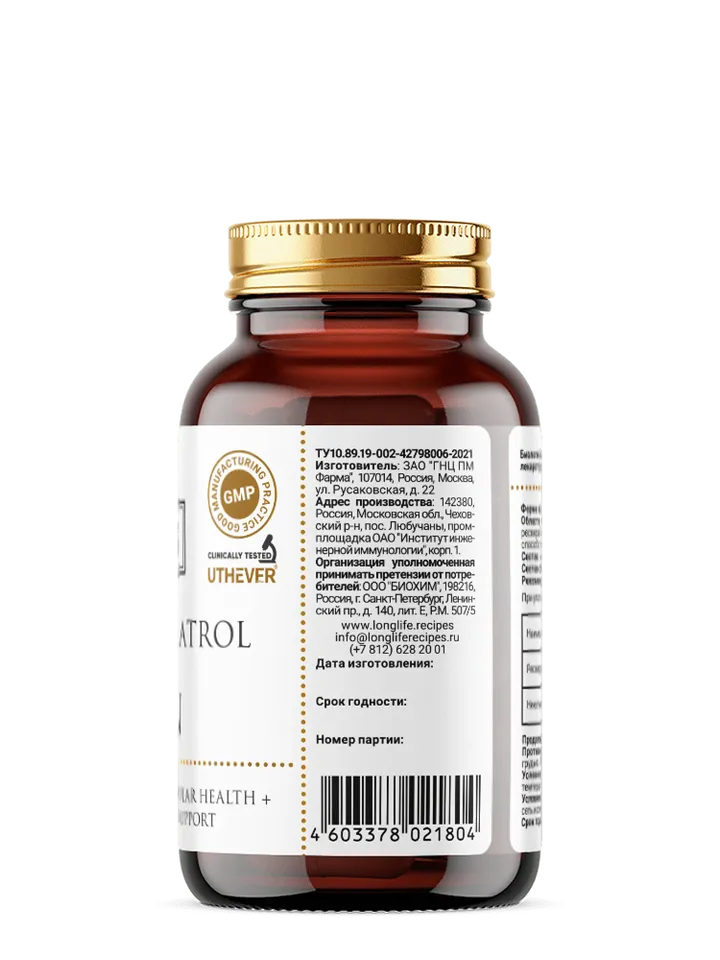NMN 250 mg + Resveratrol 100 mg, NMN Uthever, NMN Effepharm, 60 capsules.